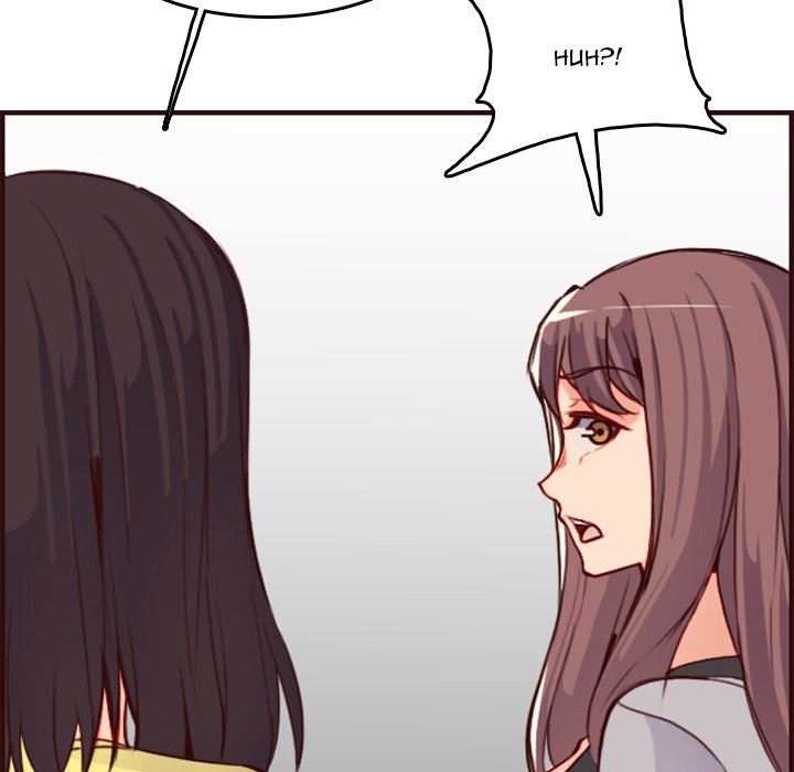 Never Too Late Chapter 59 Page 26