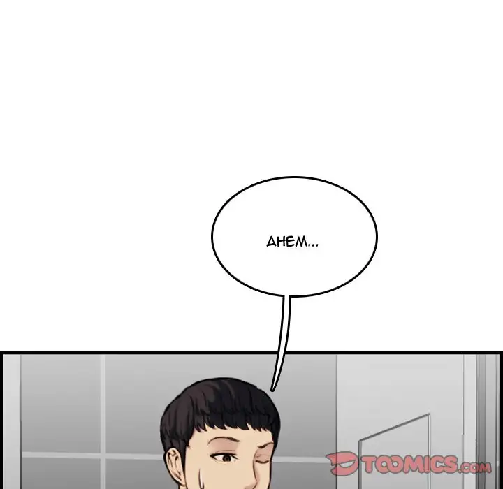 Never Too Late Chapter 6 Page 15