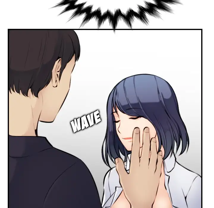 Never Too Late Chapter 7 Page 7