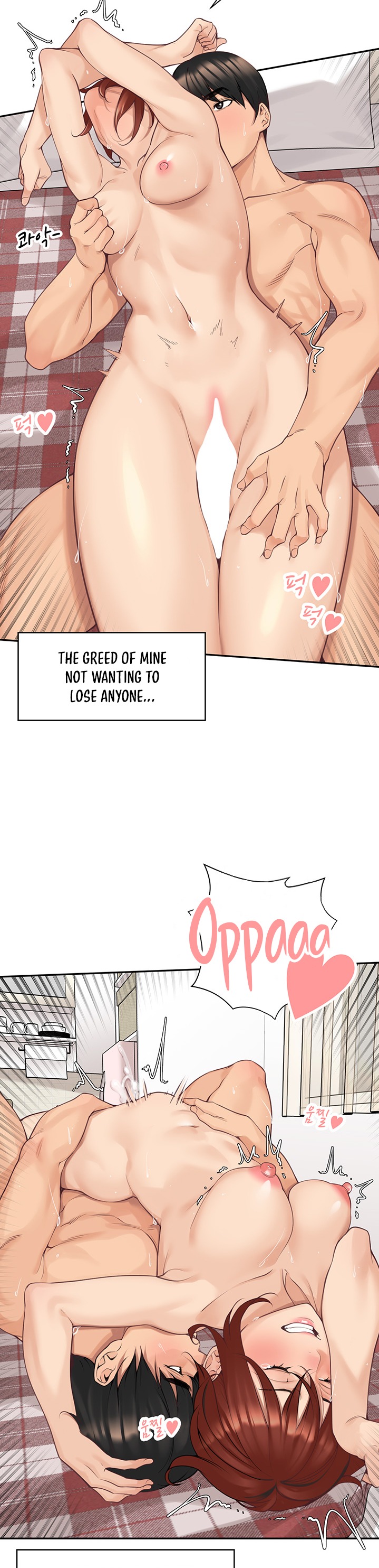 More Than Friends Chapter 42 Page 19