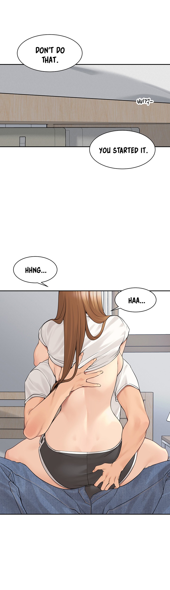 More Than Friends Chapter 45 Page 10