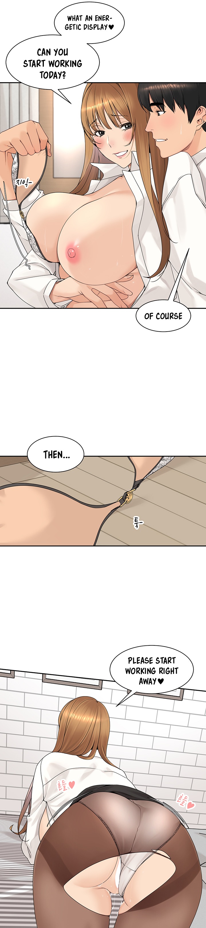 More Than Friends Chapter 52 Page 11