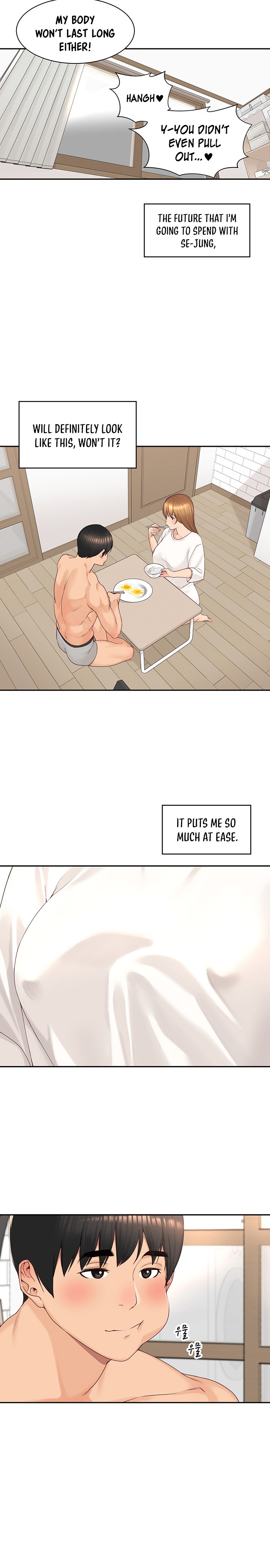 More Than Friends Chapter 53 Page 12