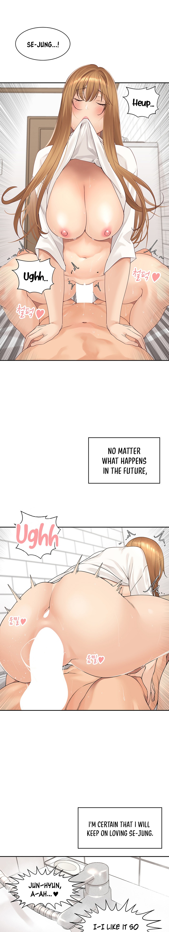 More Than Friends Chapter 53 Page 14