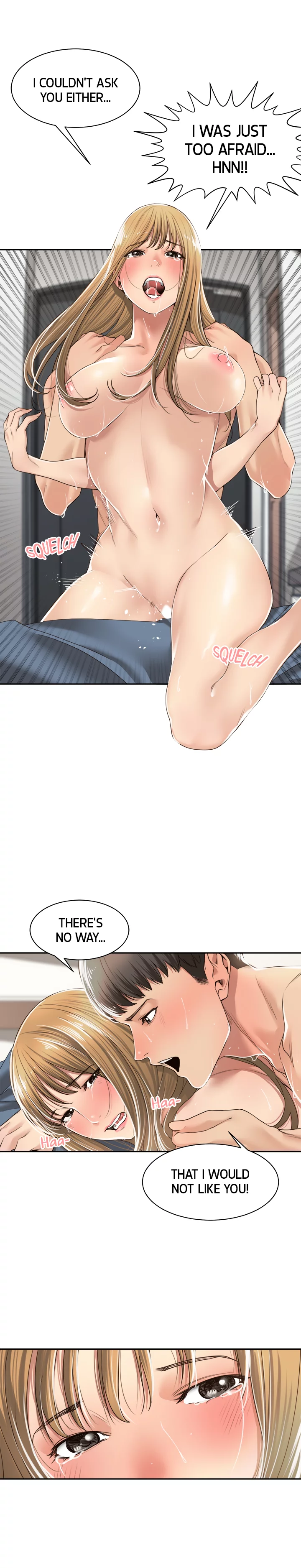 More Than Friends Chapter 7 Page 16
