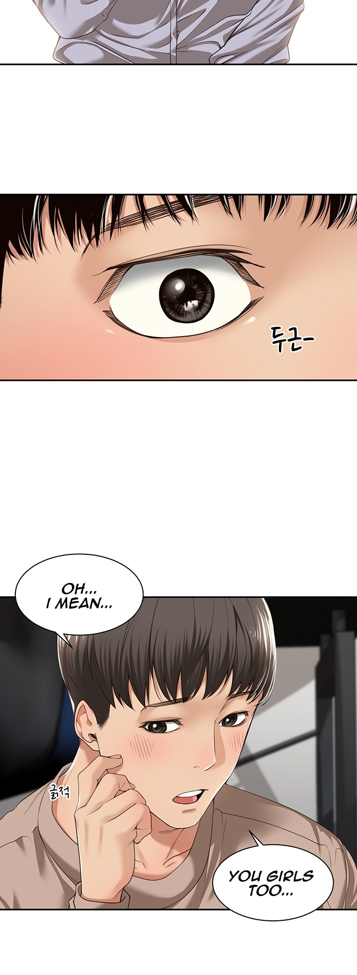 Friendly relationship Chapter 2 Page 19