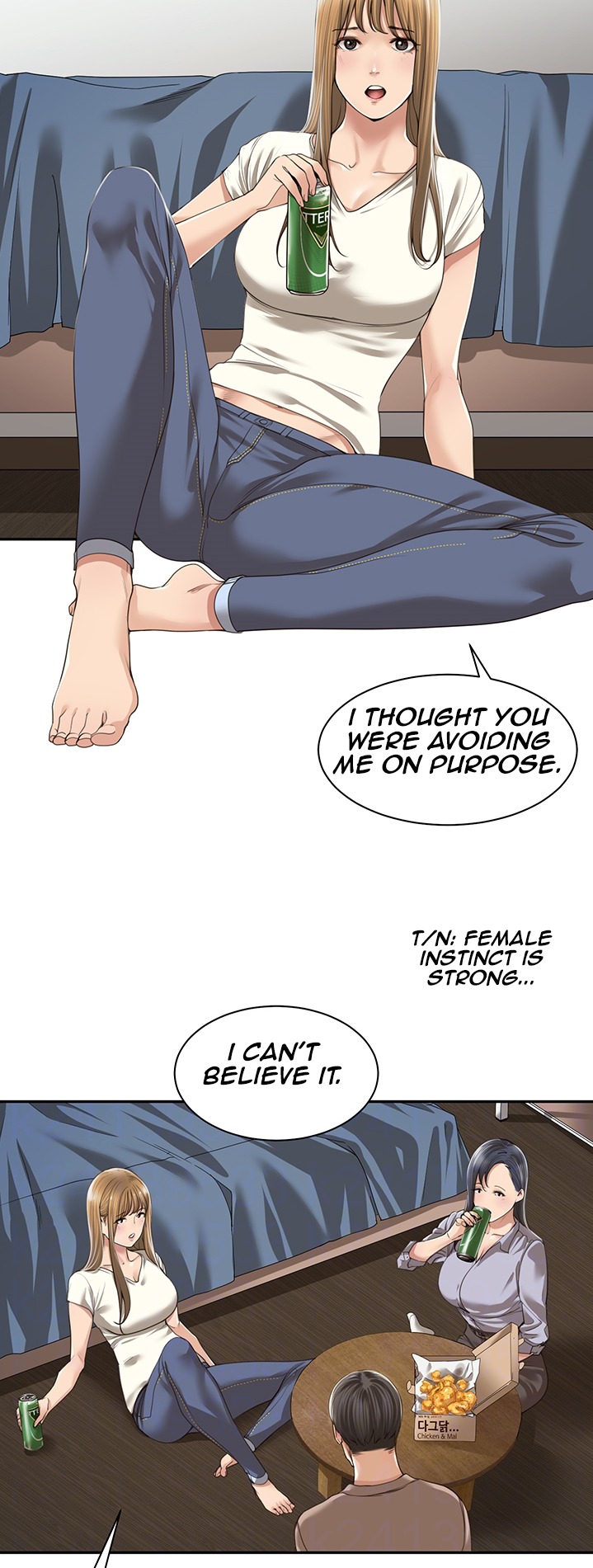 Friendly relationship Chapter 2 Page 6