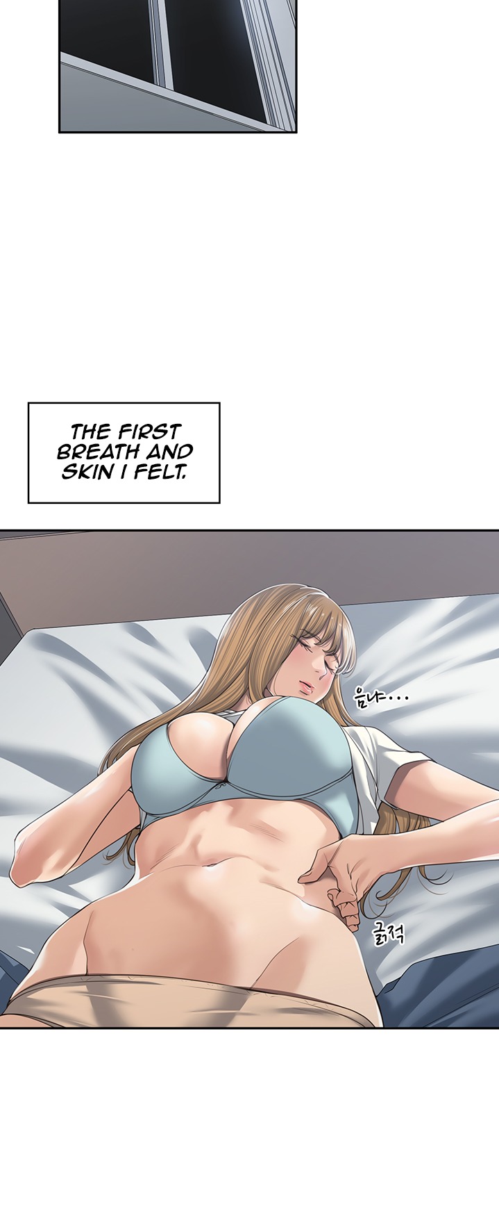 Friendly relationship Chapter 3 Page 18