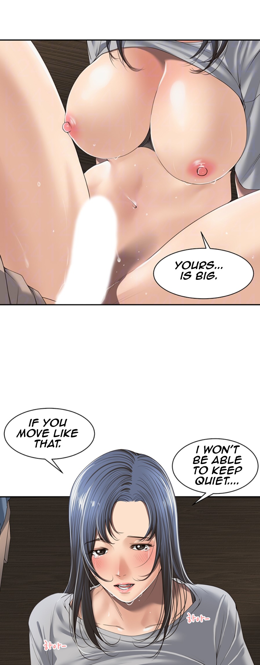 Friendly relationship Chapter 4 Page 12