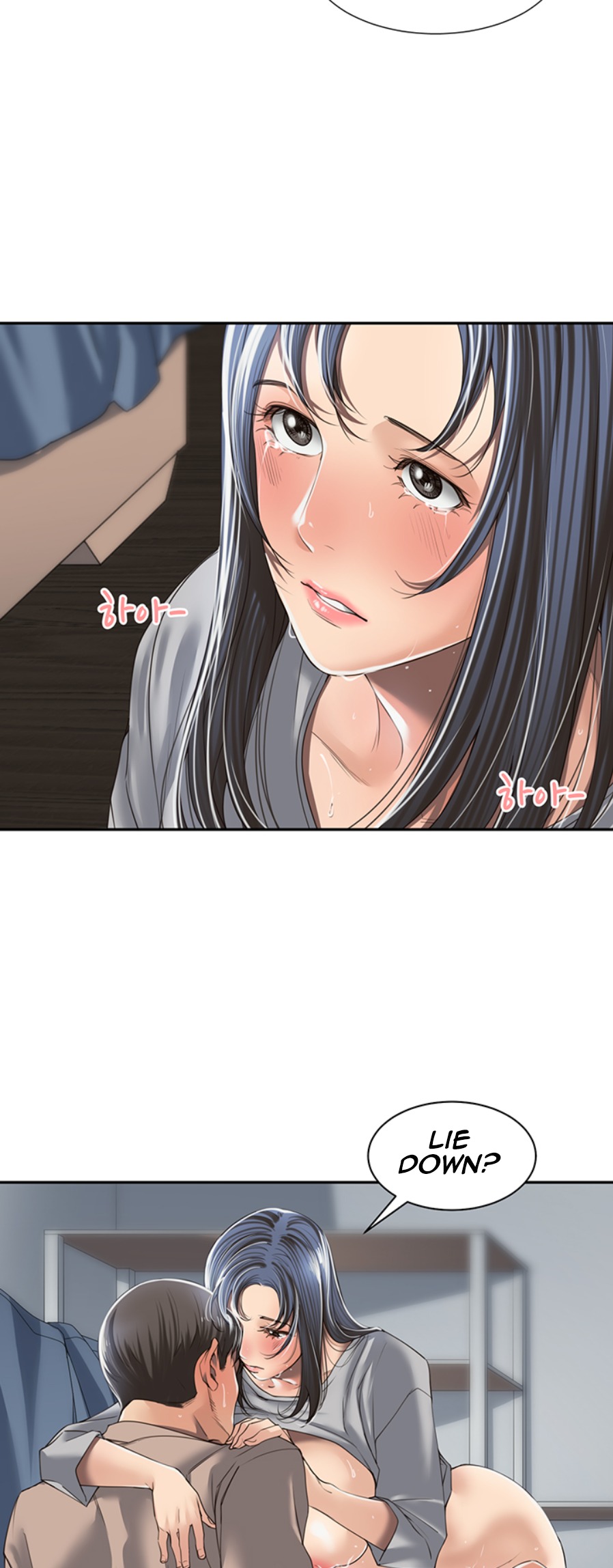 Friendly relationship Chapter 4 Page 15