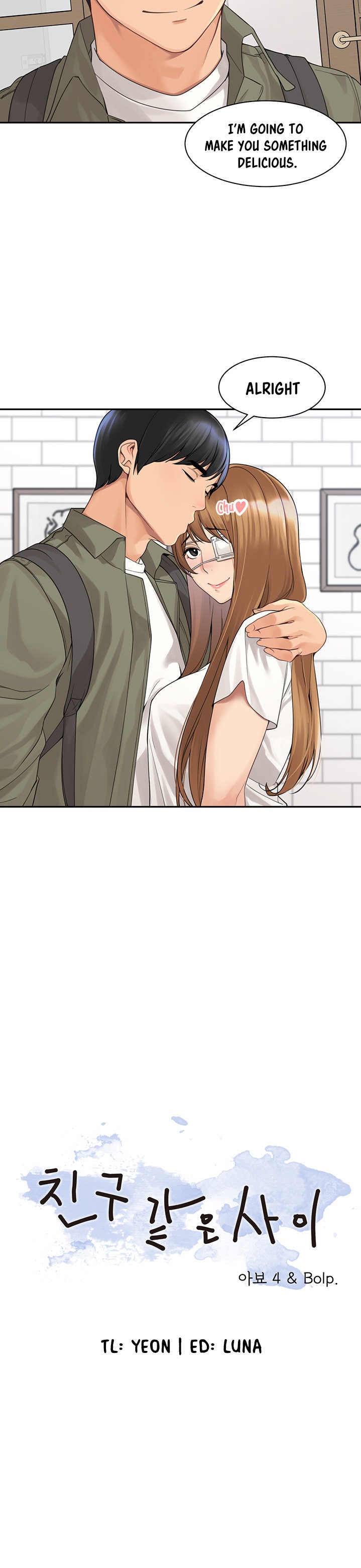 Friendly relationship Chapter 47 Page 4