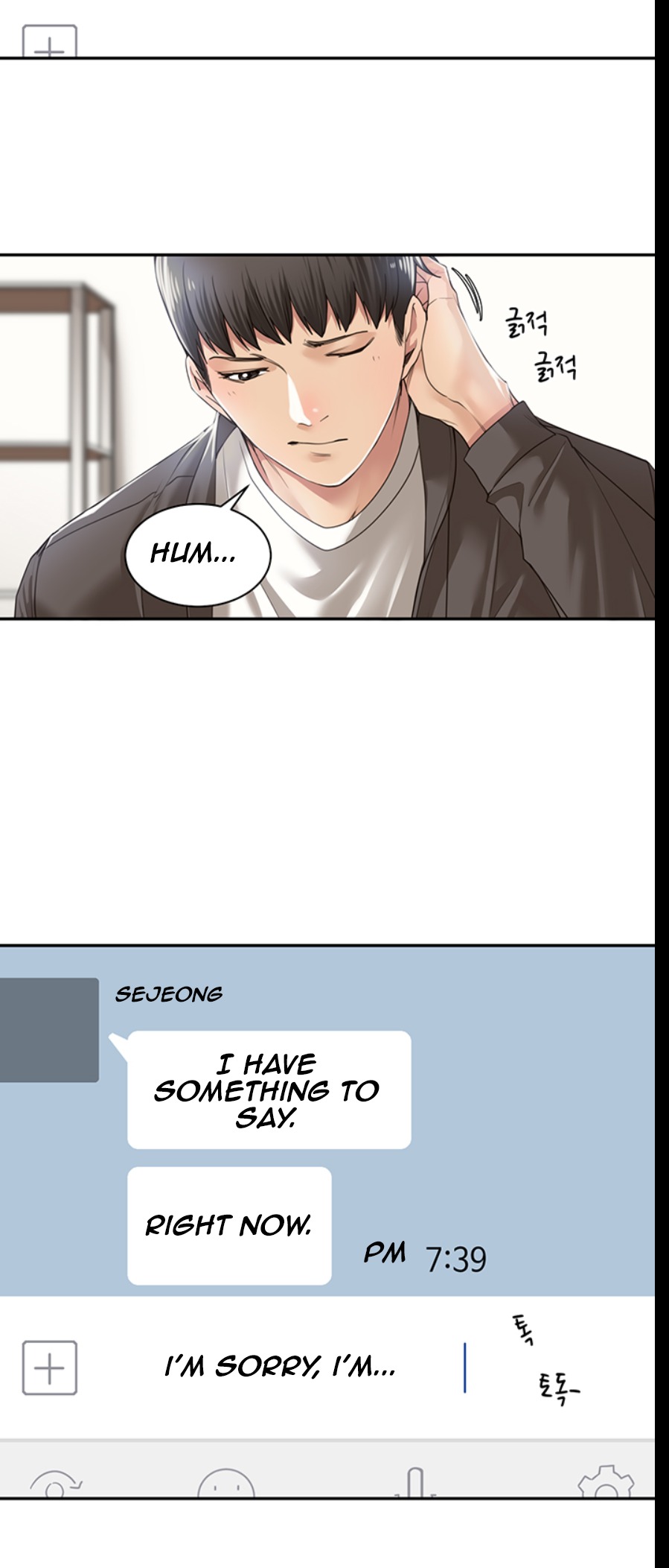 Friendly relationship Chapter 5 Page 35
