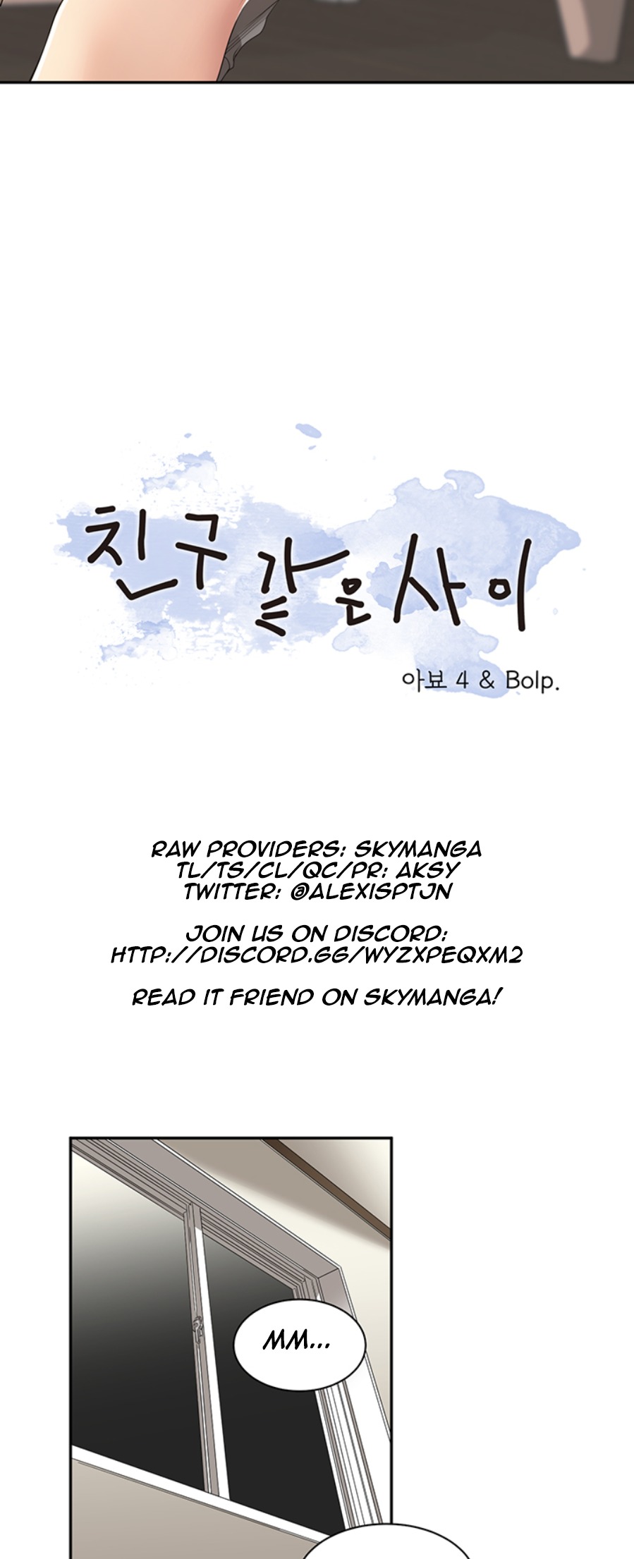 Friendly relationship Chapter 6 Page 13