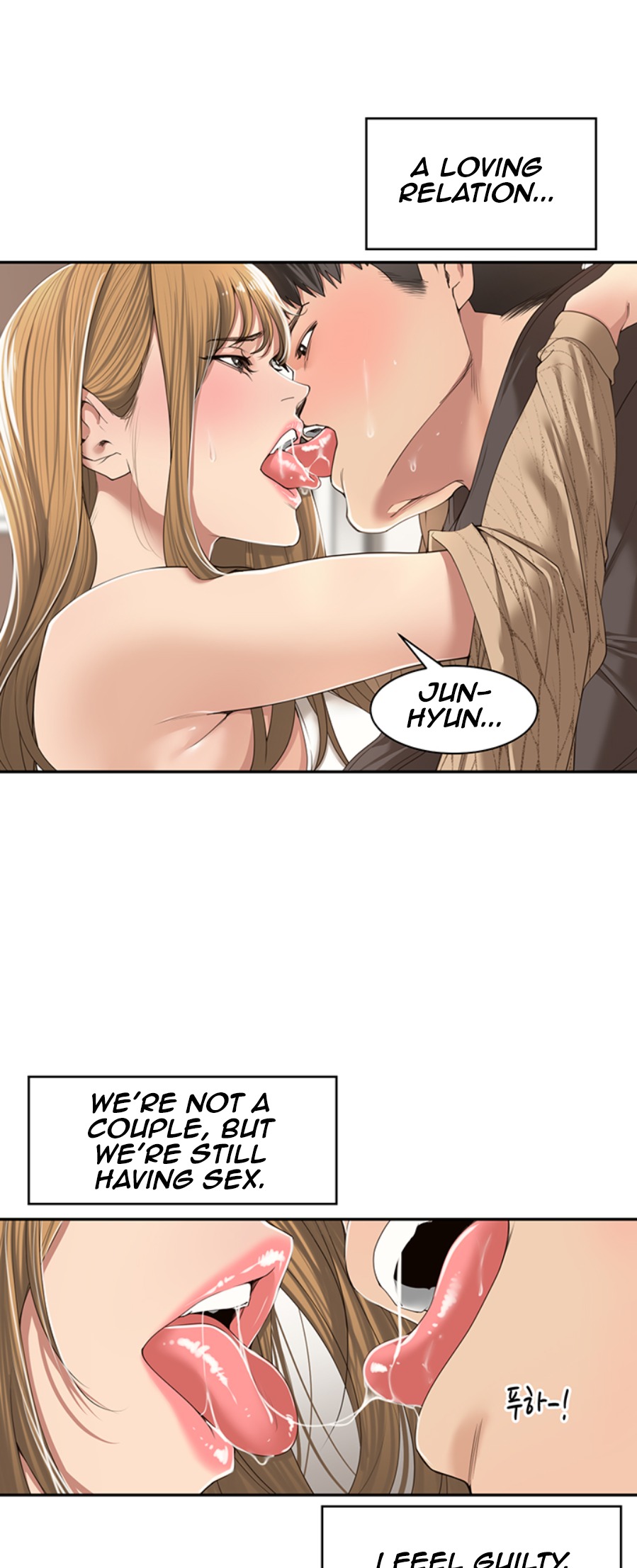 Friendly relationship Chapter 6 Page 17