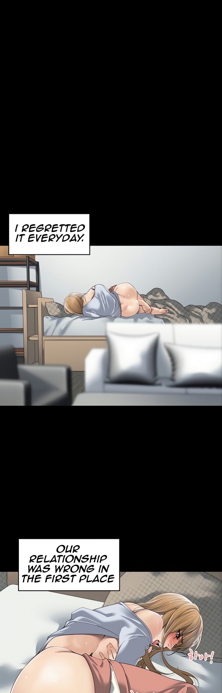 Friendly relationship Chapter 7 Page 13