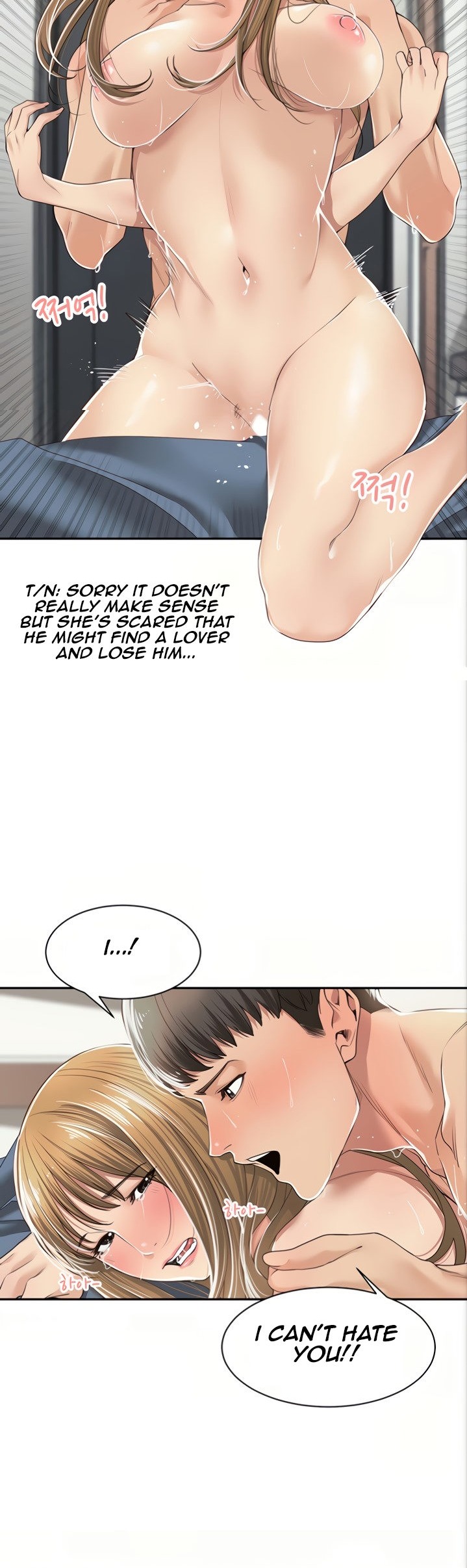 Friendly relationship Chapter 7 Page 24