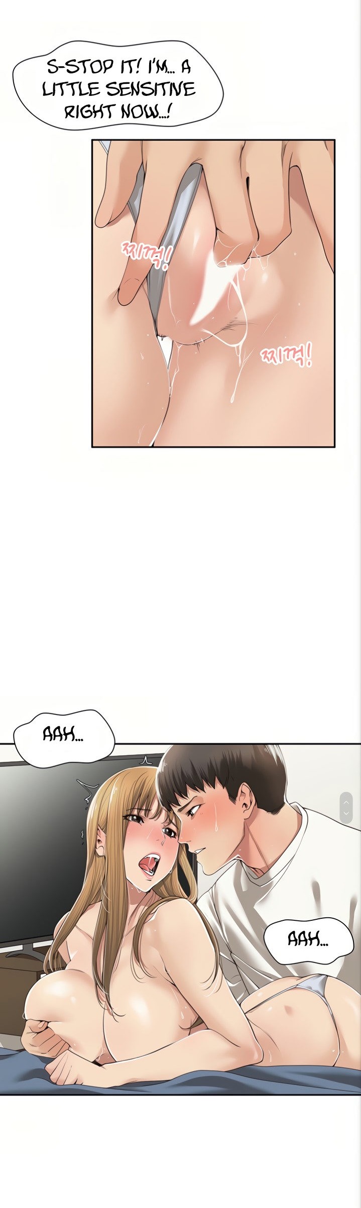 Friendly relationship Chapter 7 Page 5