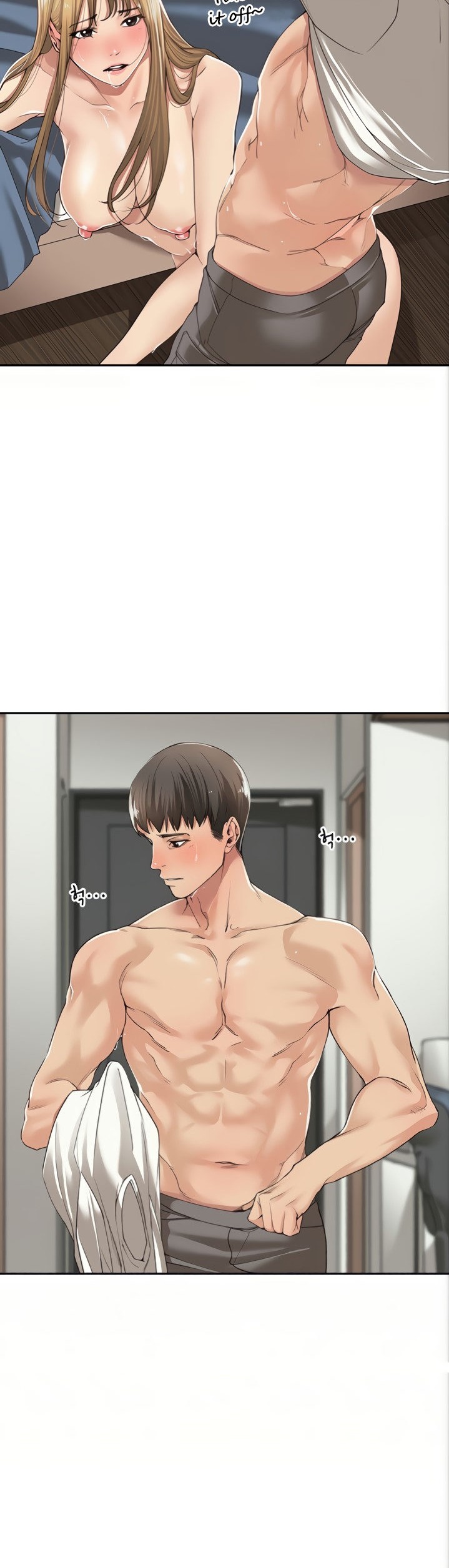 Friendly relationship Chapter 7 Page 7