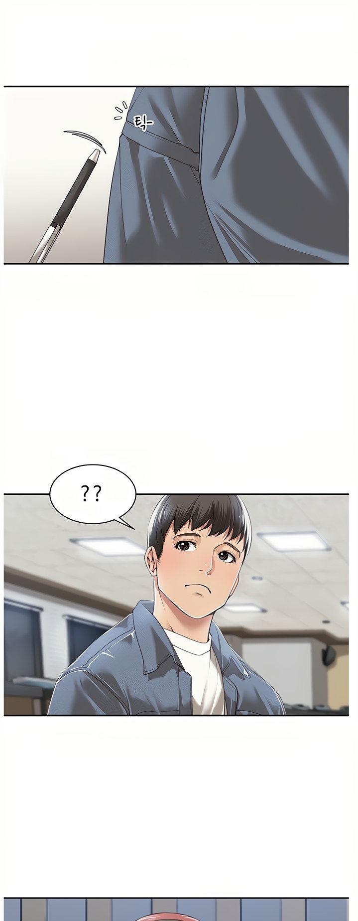 Friendly relationship Chapter 8 Page 16
