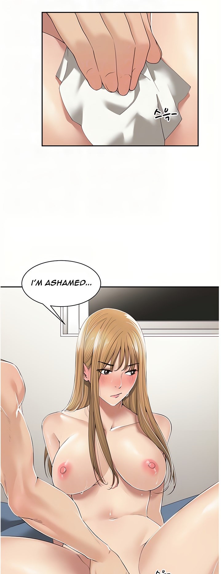 Friendly relationship Chapter 8 Page 7
