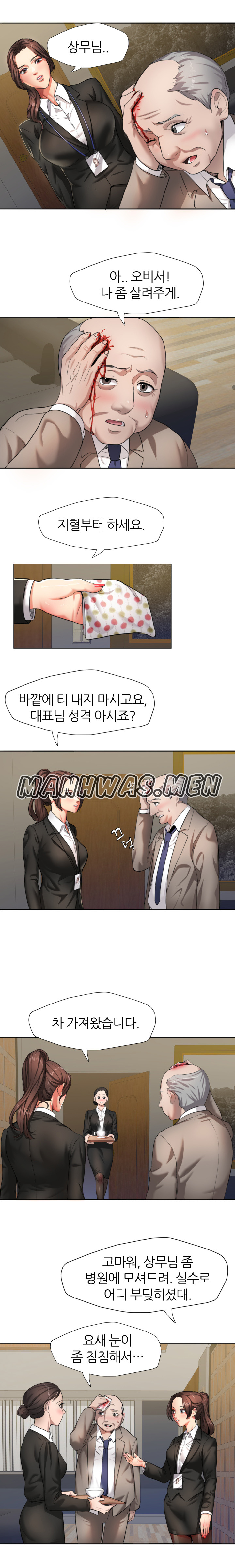 Nan year (My Year) Raw Chapter 1 Page 10