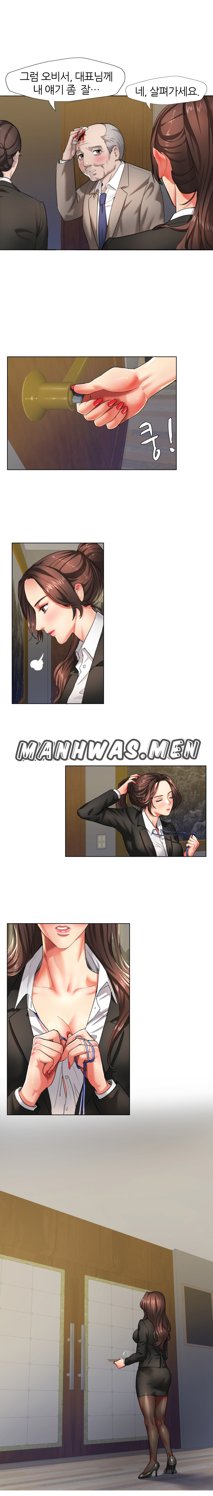Nan year (My Year) Raw Chapter 1 Page 11