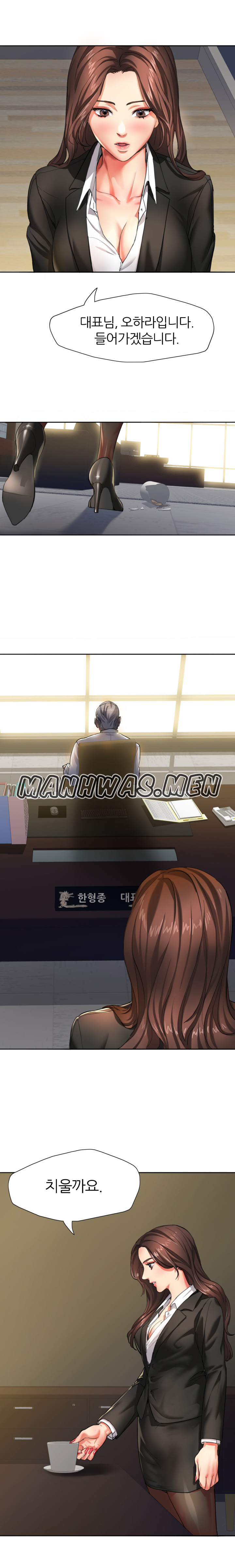 Nan year (My Year) Raw Chapter 1 Page 12