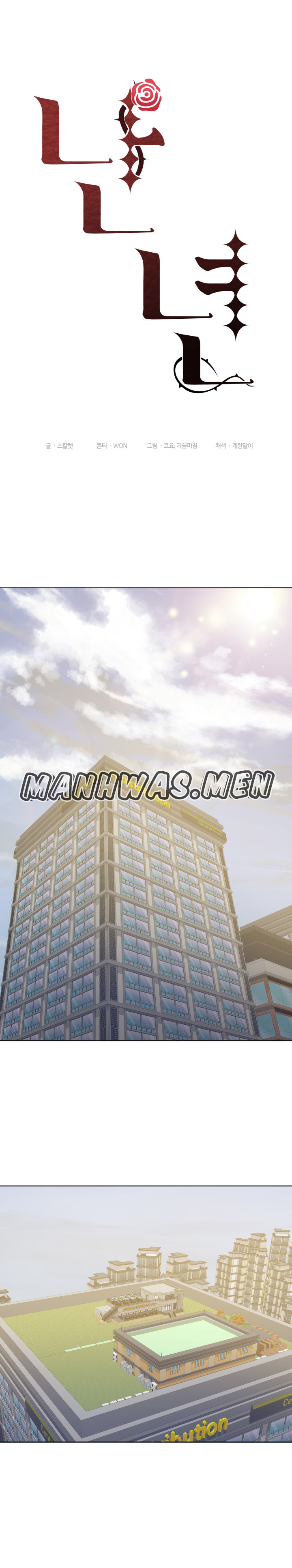 Nan year (My Year) Raw Chapter 1 Page 5