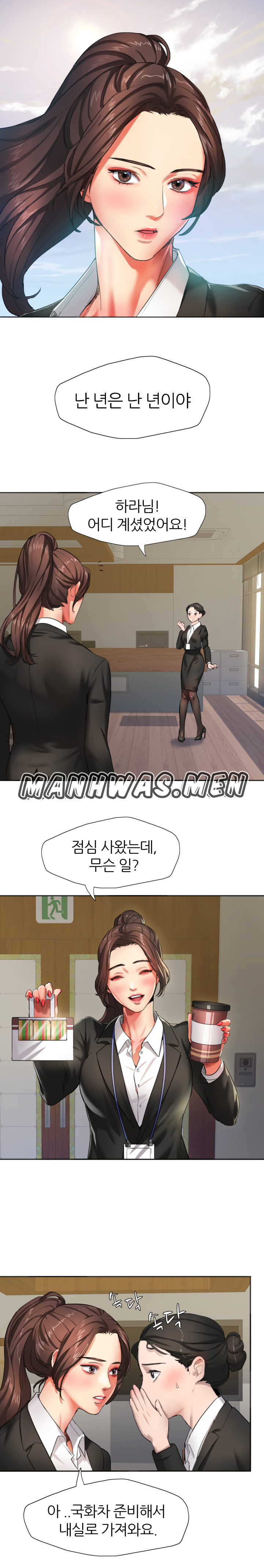 Nan year (My Year) Raw Chapter 1 Page 9