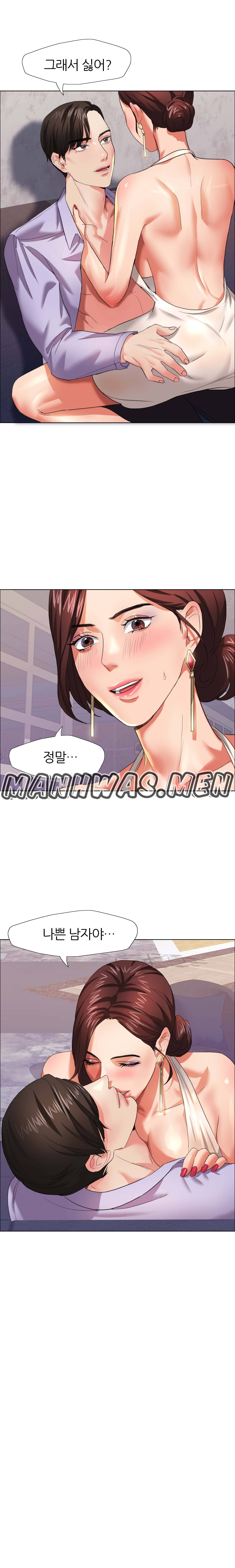 Nan year (My Year) Raw Chapter 10 Page 11