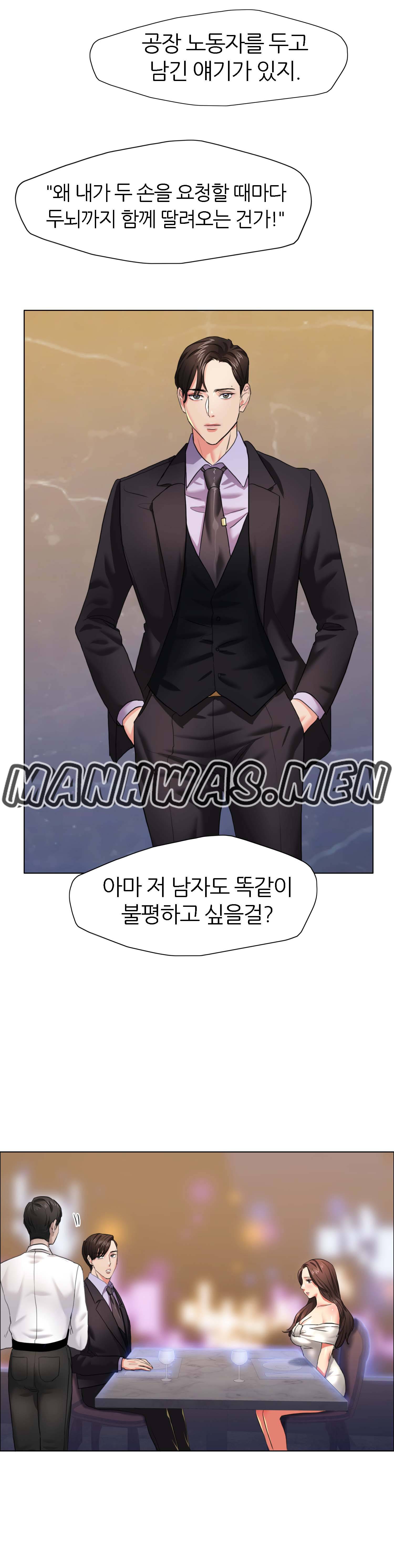 Nan year (My Year) Raw Chapter 10 Page 18