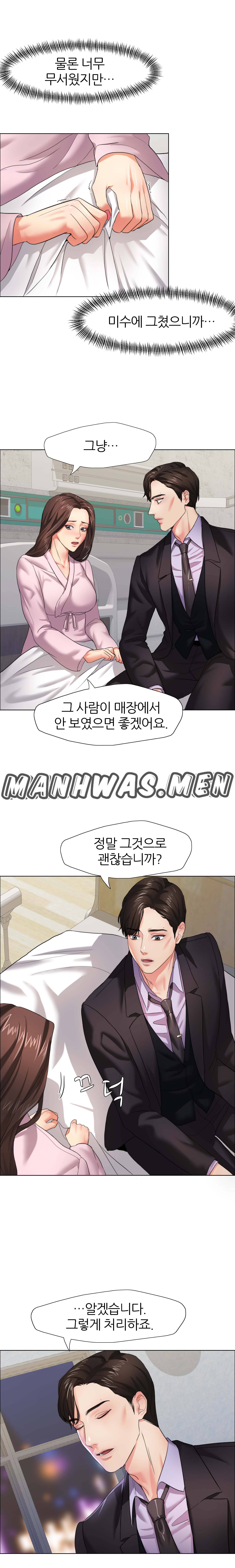 Nan year (My Year) Raw Chapter 10 Page 3