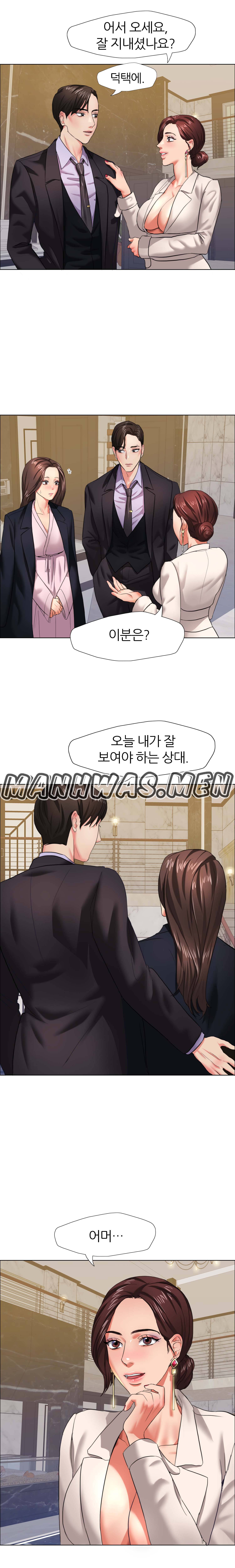 Nan year (My Year) Raw Chapter 10 Page 7