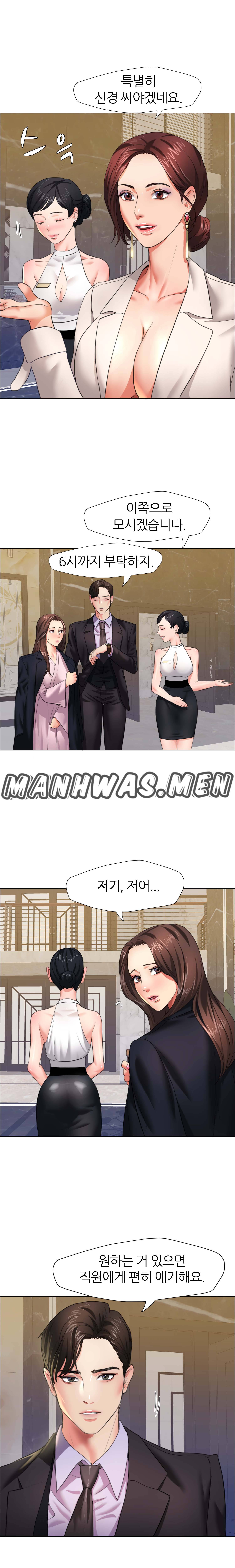 Nan year (My Year) Raw Chapter 10 Page 8