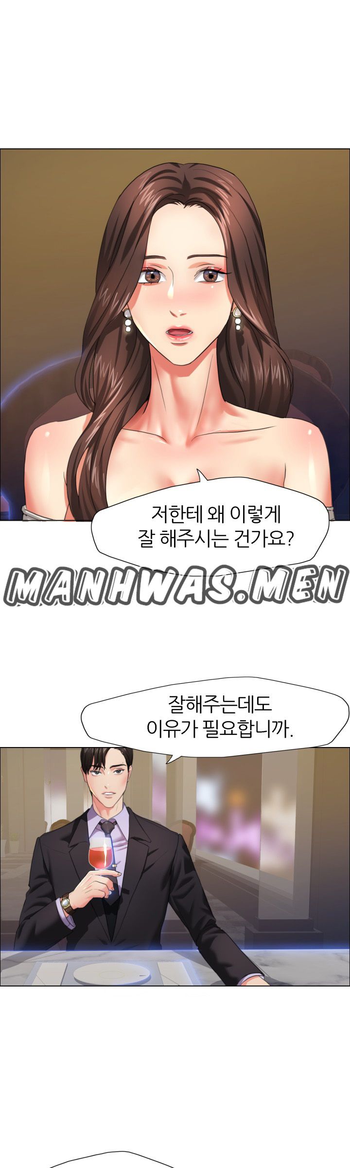 Nan year (My Year) Raw Chapter 11 Page 1
