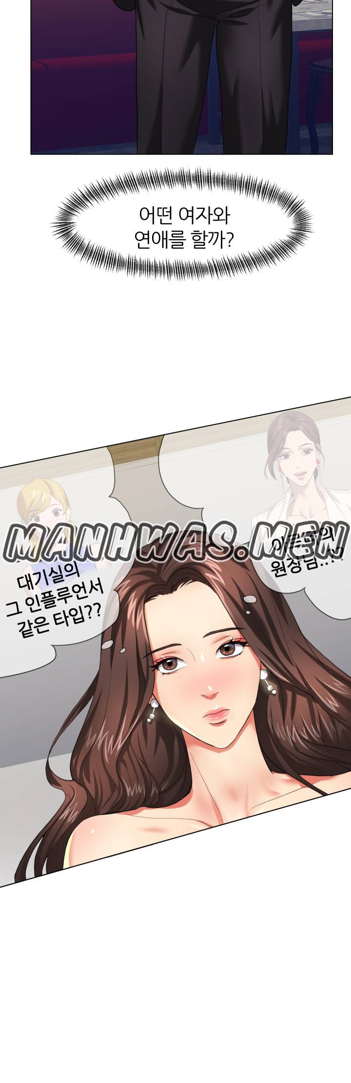 Nan year (My Year) Raw Chapter 11 Page 14