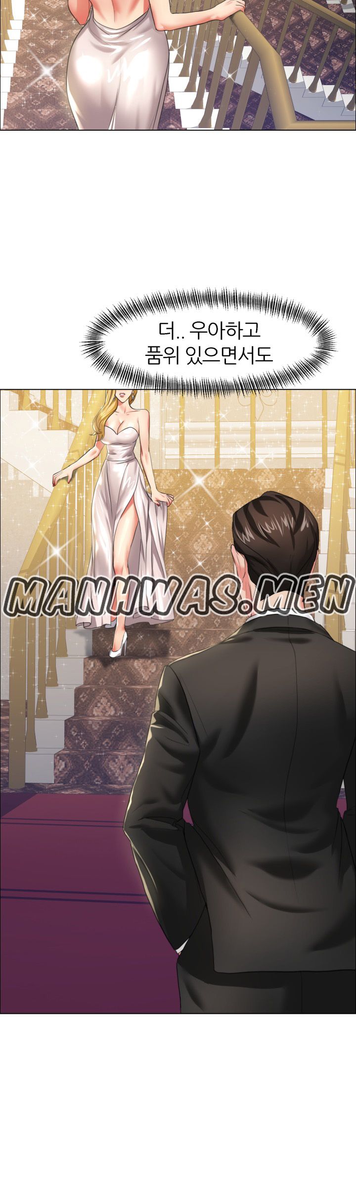 Nan year (My Year) Raw Chapter 11 Page 16