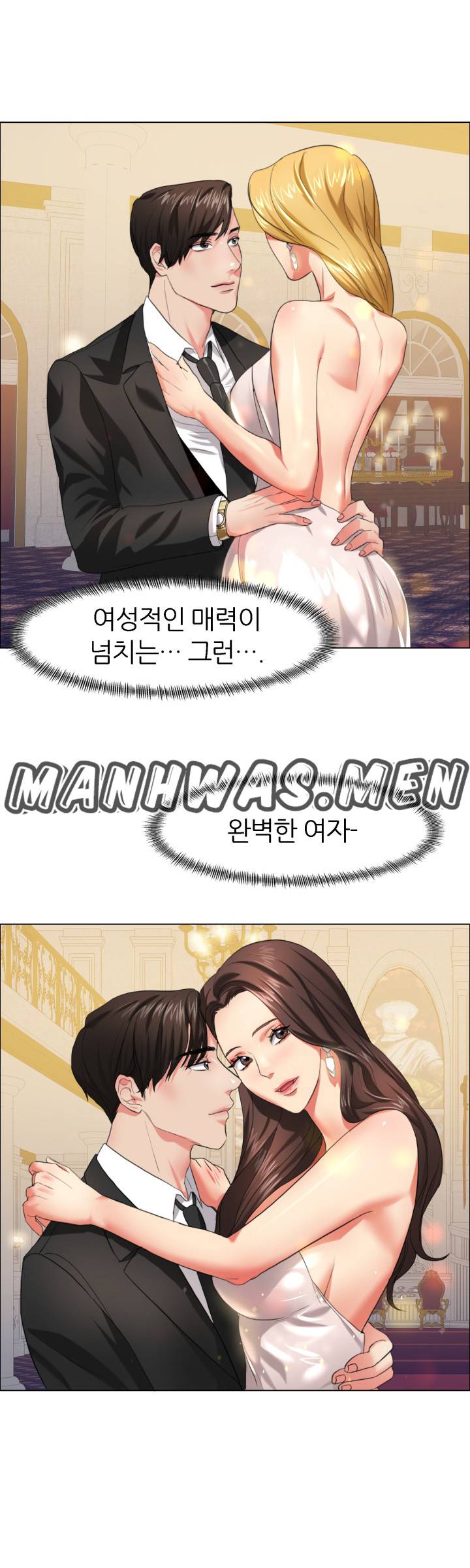 Nan year (My Year) Raw Chapter 11 Page 17
