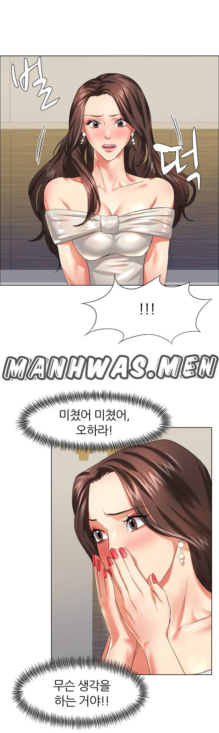 Nan year (My Year) Raw Chapter 11 Page 18