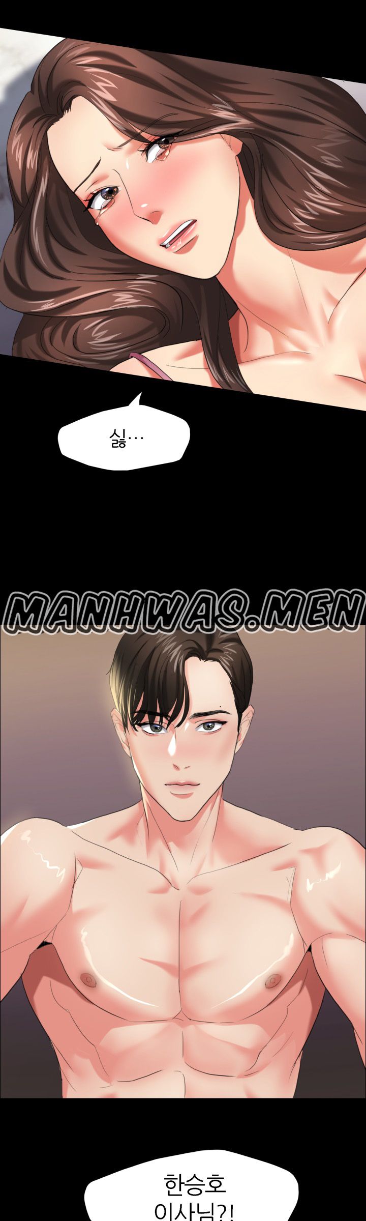 Nan year (My Year) Raw Chapter 11 Page 23