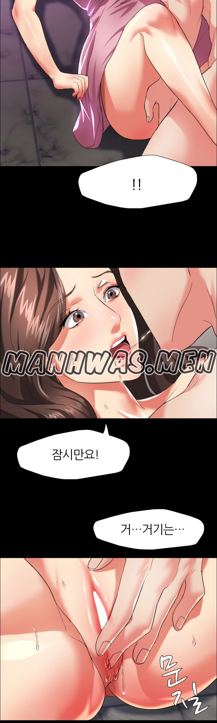 Nan year (My Year) Raw Chapter 11 Page 26