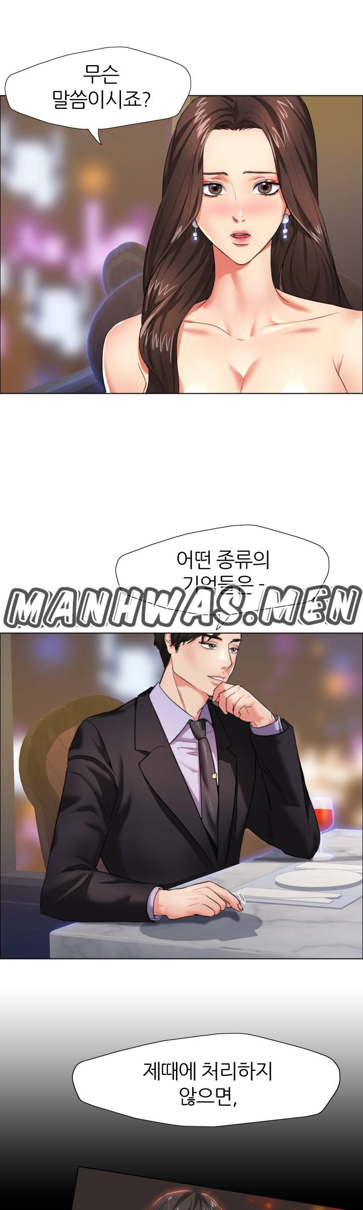 Nan year (My Year) Raw Chapter 11 Page 3