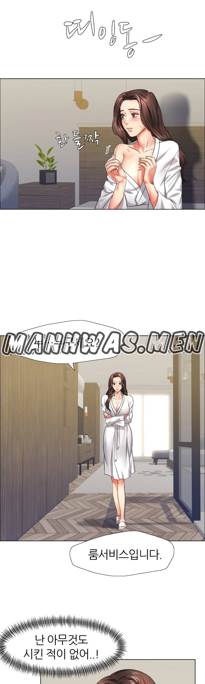 Nan year (My Year) Raw Chapter 11 Page 31