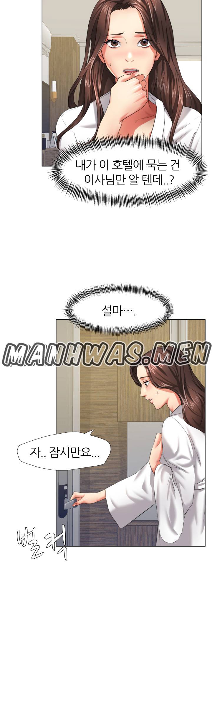 Nan year (My Year) Raw Chapter 11 Page 32