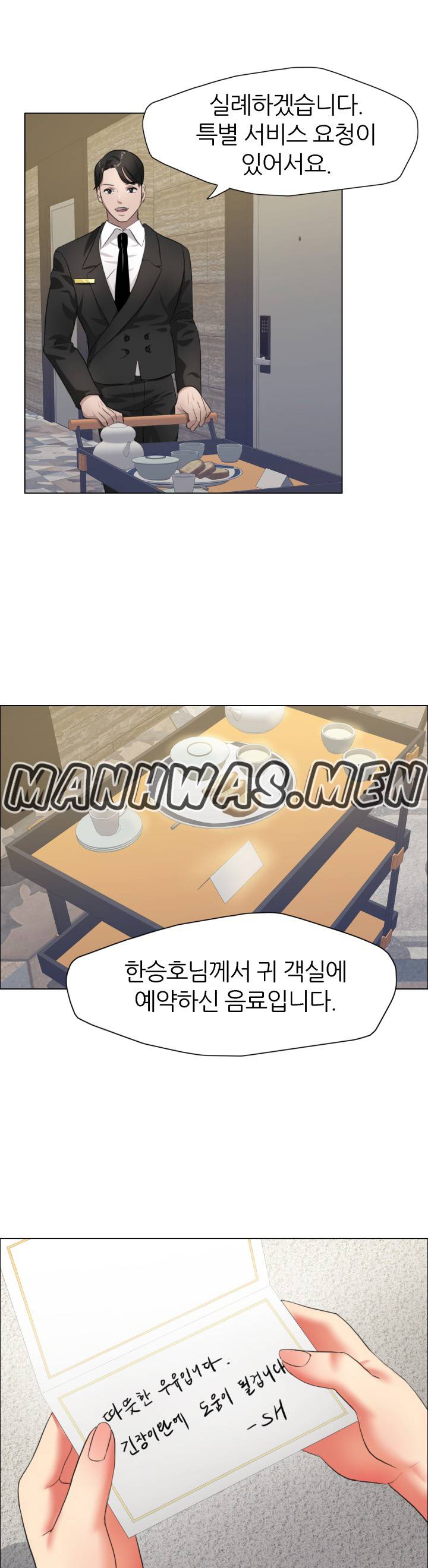 Nan year (My Year) Raw Chapter 11 Page 33