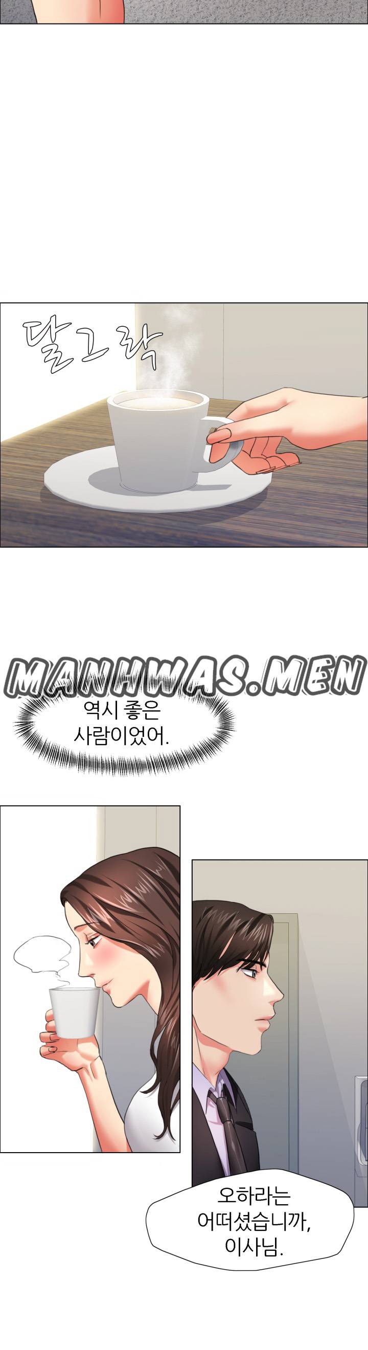 Nan year (My Year) Raw Chapter 11 Page 34