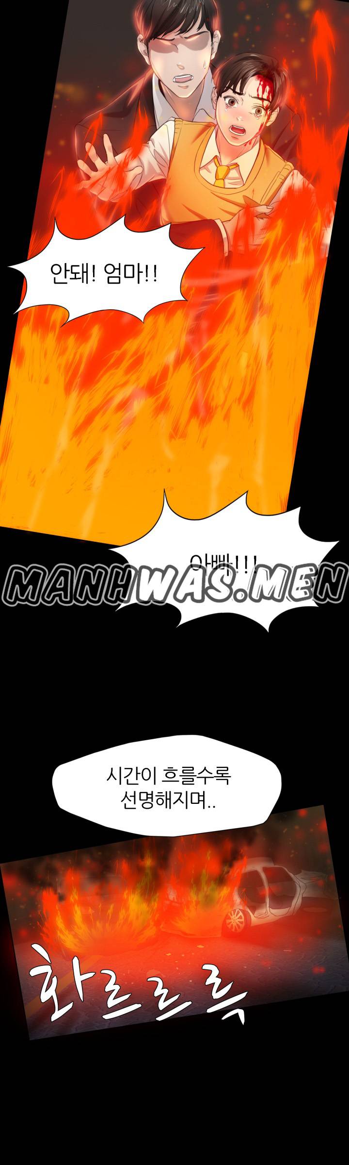Nan year (My Year) Raw Chapter 11 Page 4