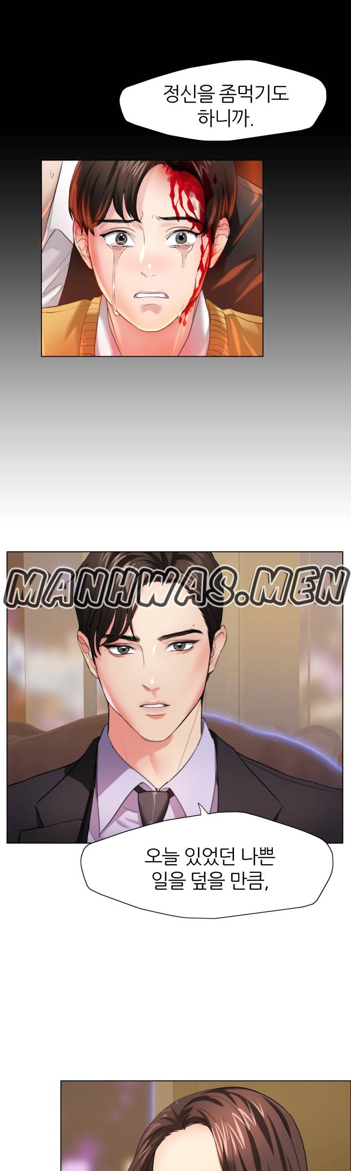 Nan year (My Year) Raw Chapter 11 Page 5