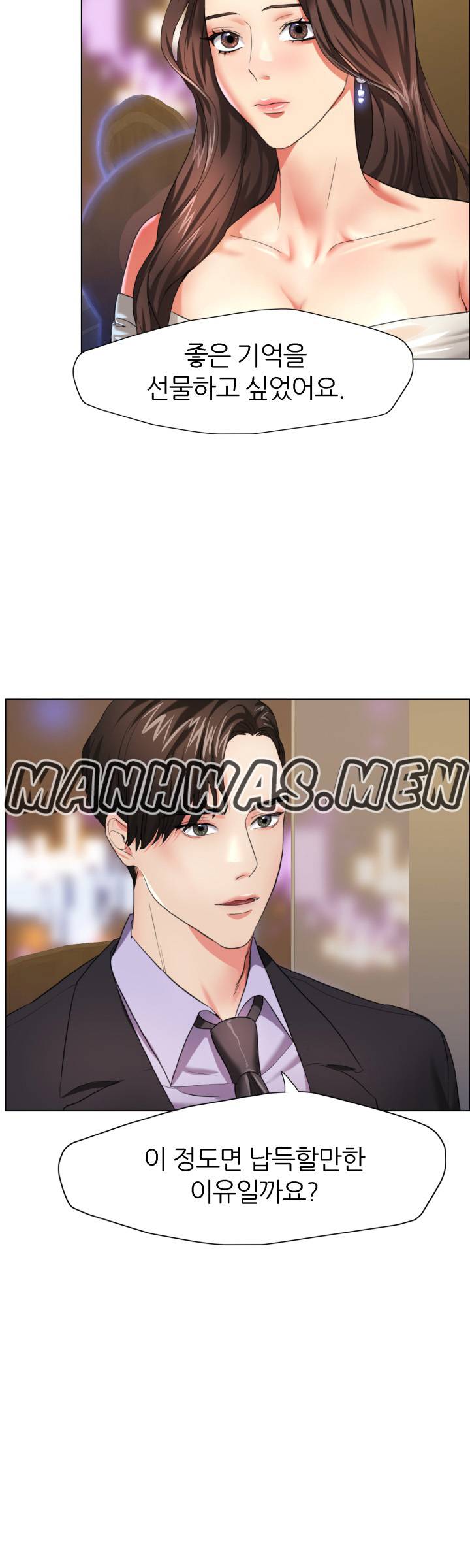 Nan year (My Year) Raw Chapter 11 Page 6
