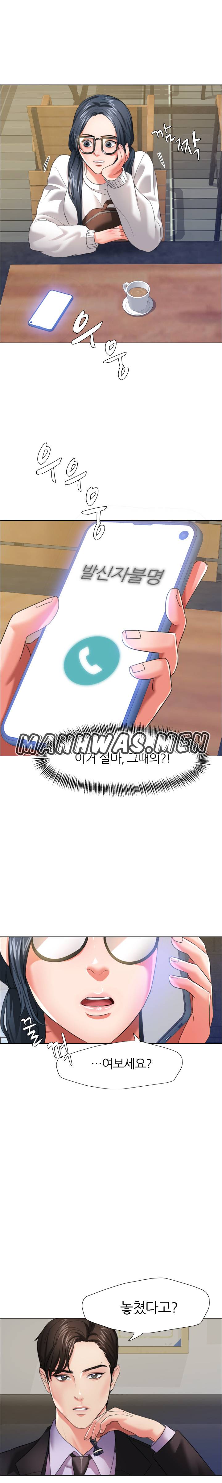 Nan year (My Year) Raw Chapter 12 Page 18